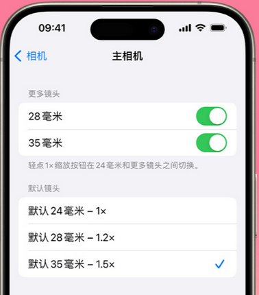 融安苹果15Pro维修店分享苹果iPhone15Pro拍摄技巧 