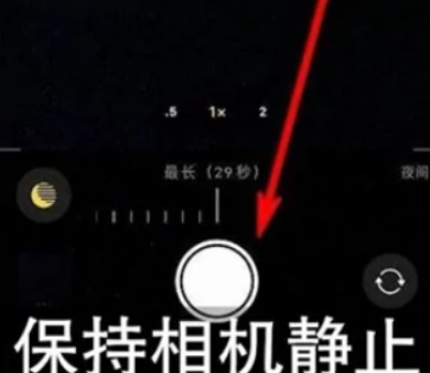 融安苹果维修中心分享iPhone手机有超级月亮模式吗 
