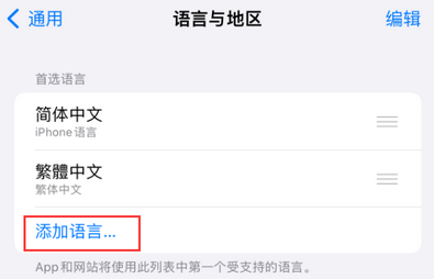 融安iPhone维修站分享在iPhone上使用Safari浏览器翻译网页 