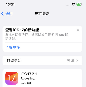 融安苹果15维修站分享如何更新iPhone15的Safari浏览器 