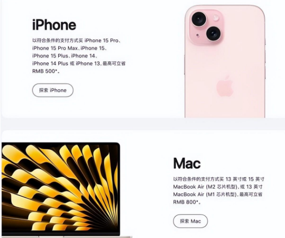 融安苹果15维修店iPhone 15降价后能退差价吗 