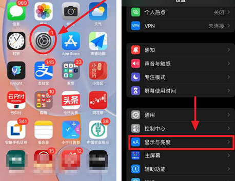 融安苹果15换电池网点分享iPhone15官方省电小技巧