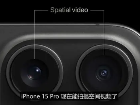 融安苹果15pro维修iPhone15Pro拍的空间视频在哪里看 