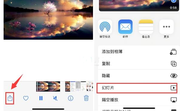 融安苹果15维修预约分享iPhone15相册视频如何循环播放 