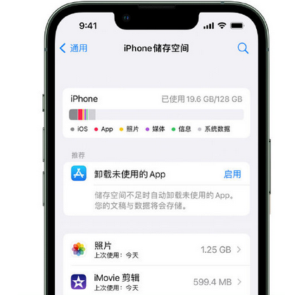融安苹果15维修站分享iPhone15电池容量有多少 