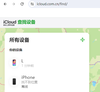 融安苹果维修服务分享苹果手机丢失如何查找手机 