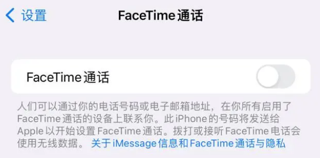 融安苹果维修服务分享如何躲避FaceTime诈骗 