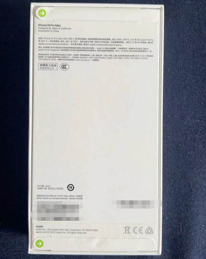 融安苹果14PM维修iPhone14ProMax如何鉴别原封机和后封机 