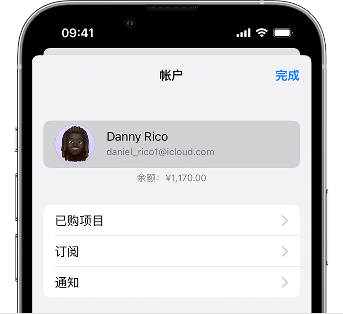 融安苹果手机维修分享小技巧：在 iPhone 上查看已购买的所有 App 和恢复已删除、已隐藏的项目 