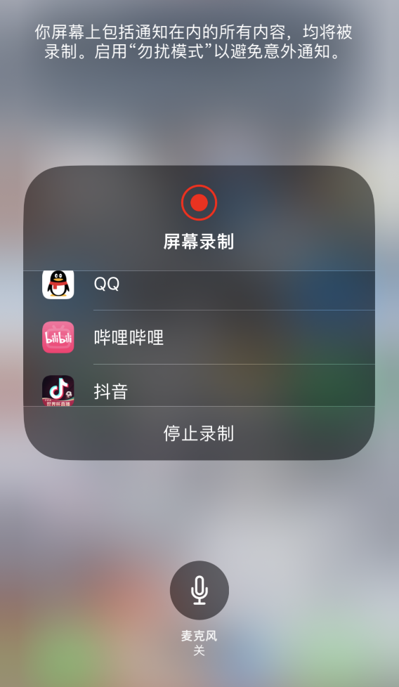 融安苹果14维修分享iPhone 14 系列机型截屏及录制屏幕技巧汇总 