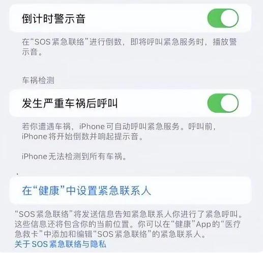 融安苹果手机维修分享iOS 16.2测试版有哪些升级 