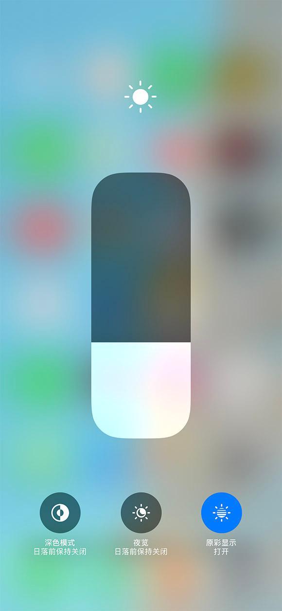 融安苹果13维修分享iPhone 13如何一步切换深色模式 