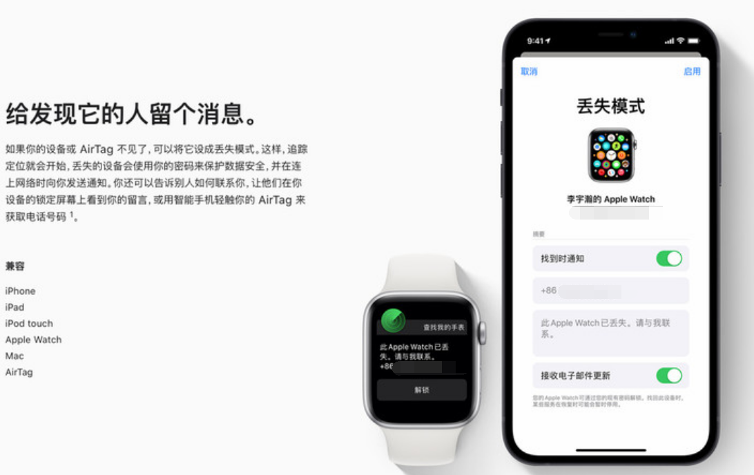 融安苹果手机维修分享iOS 15 有了离线查找功能，哪些机型支持，如何设置 