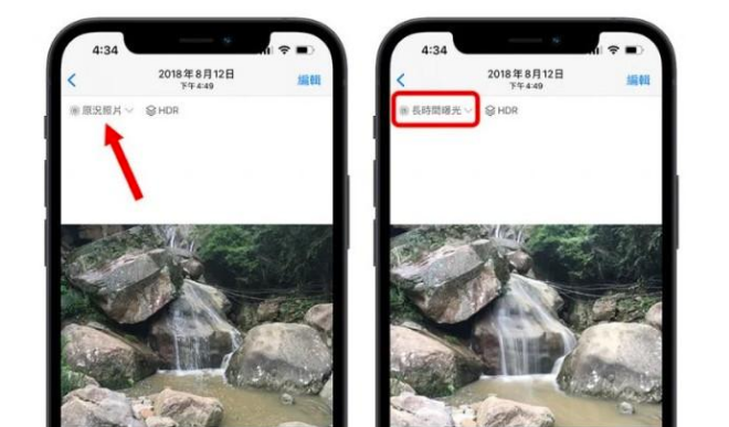 融安苹果手机维修分享iOS 15 中 6 个关于相机拍摄和照片编辑的小技巧 