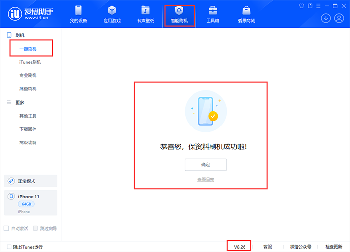 融安苹果手机维修分享iOS 18公测版 