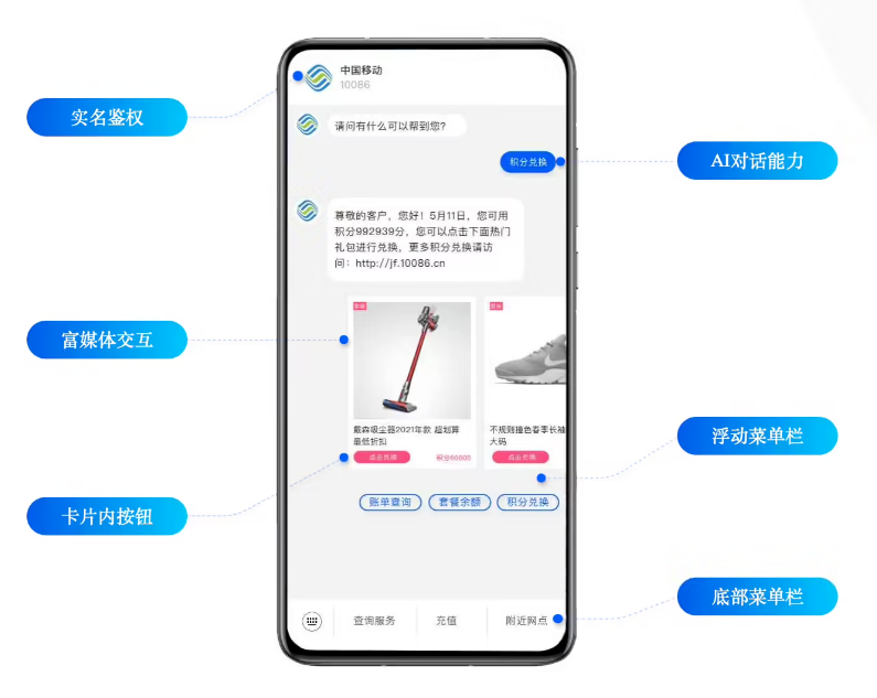 融安苹果手机维修分享苹果 iOS 18.1 正式支持 5G 消息功能 