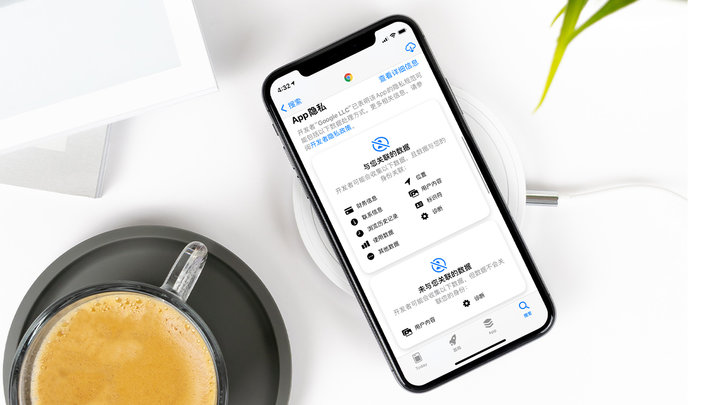 融安苹果手机维修分享iOS 14.5 新功能 