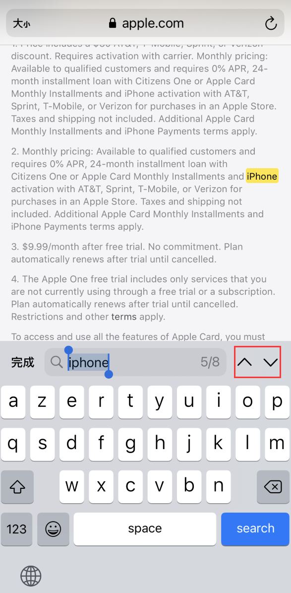 融安苹果手机维修分享iOS 14 小技巧 