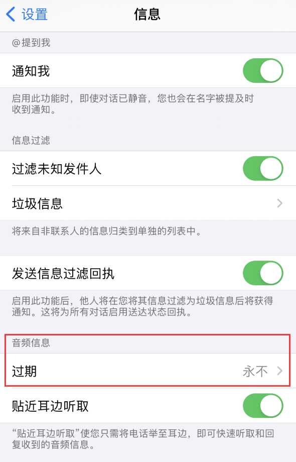 融安苹果手机维修分享如何在 iPhone 上让 Siri 帮忙发送音频消息 