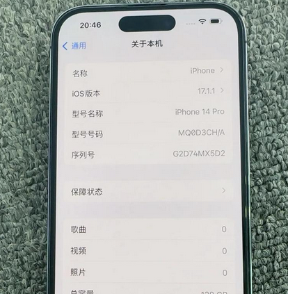 融安苹果14pro维修分享苹果14pro摄像头无法正常启动是什么问题